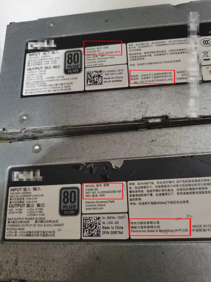 DELL T320 T420 서버DH350E-S0 F350E-S0 비유선 전원공급장치 350W