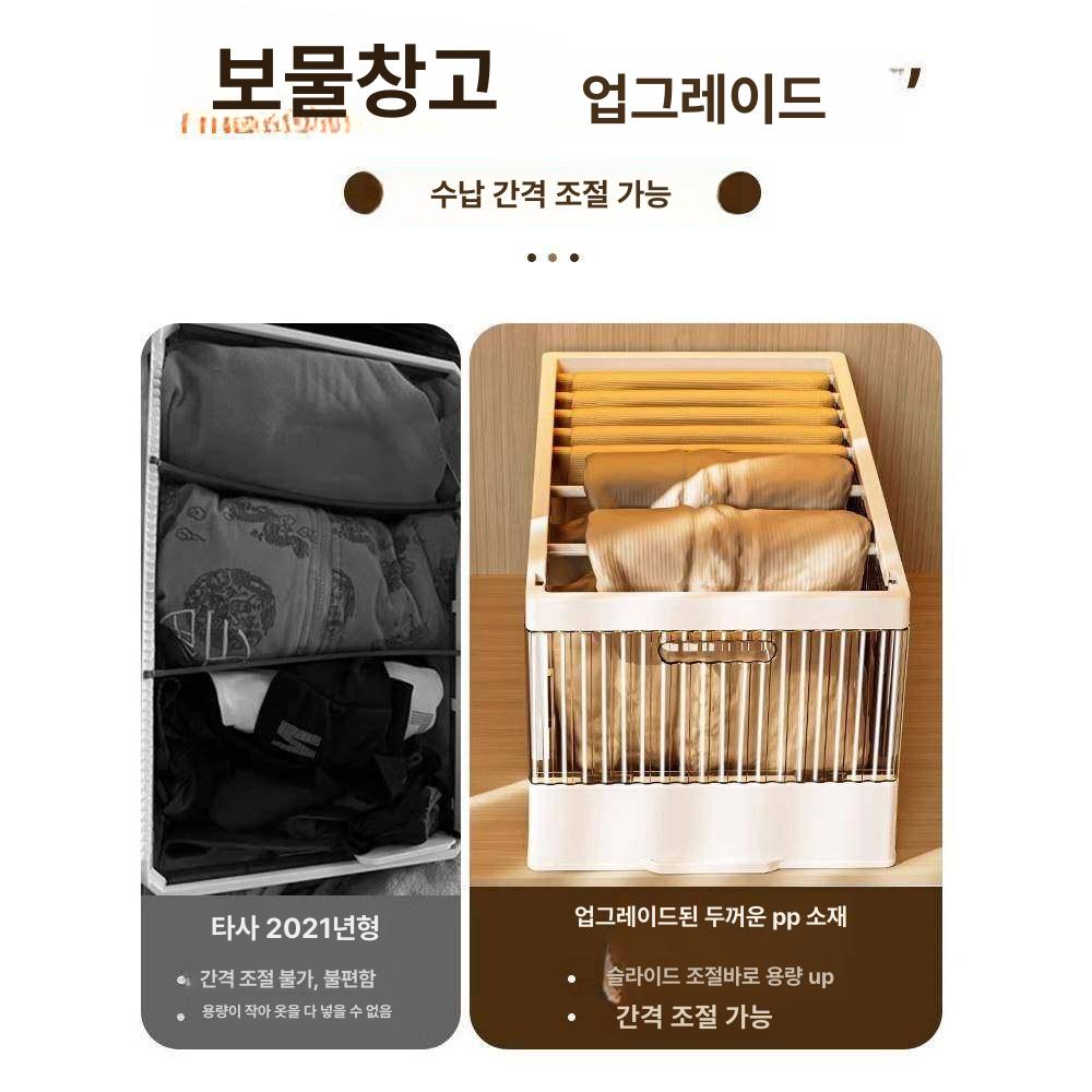 리빙박스 펜트리수납함 의류보관 다용도 옷정리함 수납정리함 옷보관함 보관박스 뚜껑 - 상세 이미지 2