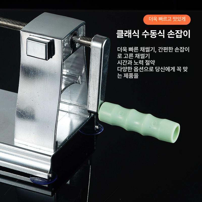 일식 채칼날 회전 야채 일본 채써는 슬라이서 다용도 무 회오리 만능 업소용 중식 - 상세 이미지 2