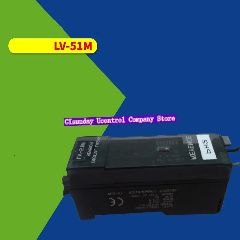 오리지널 레이저 센서 LV-51M