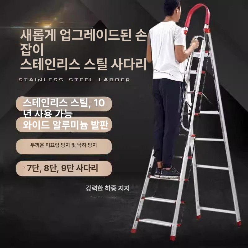 스텐 접이식사다리 안전 난간 발판 산업용 폴딩 도배사다리 작업용 작업대 에이형 - 상세 이미지 3