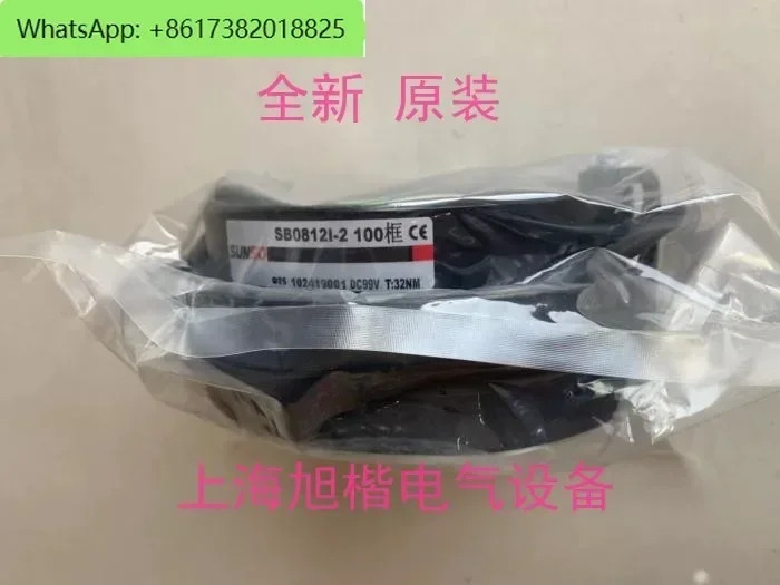SB0812I-2 100 프레임 브레이크 SB08121-2 정류기 P-06-B4
