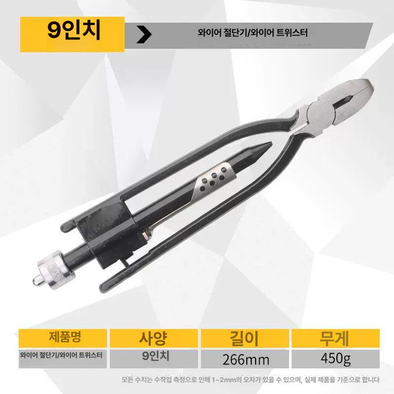 전선꼬임기 와이어 트위스터 자동 조인기 피복 차폐 배선 공구 케이블 오토 - 상세 이미지 2