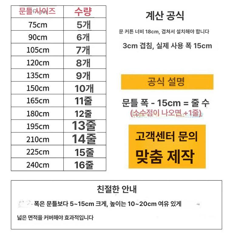 투명 커텐 슬림 주름문 접이식문 중문 방풍 가림막커튼 공간분리커튼 자바라칸막이 - 상세 이미지 2