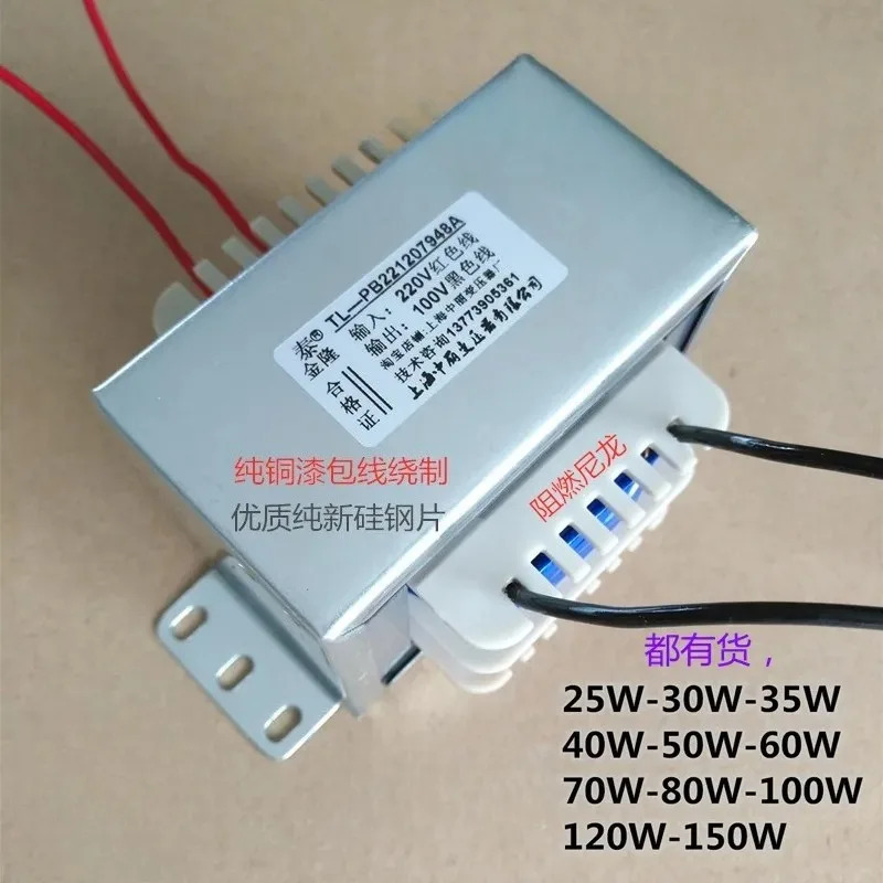 100W 변압기 220V 24V 12V 단일 15V18V36V48V60V72V110V415V 절연