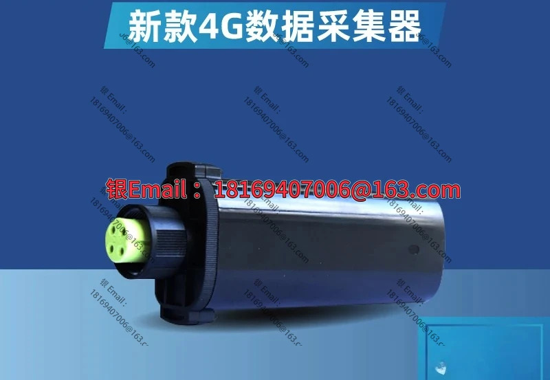 블랙 4G 네트워크 쿼드 컬렉터 KSTAR