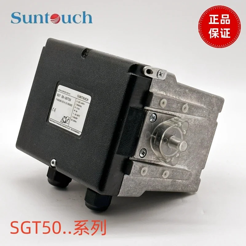 전동 액추에이터 S50 30T20E 60 03T4R 15T15E 07T7 개서버 모터 구동 버터플라이 밸브