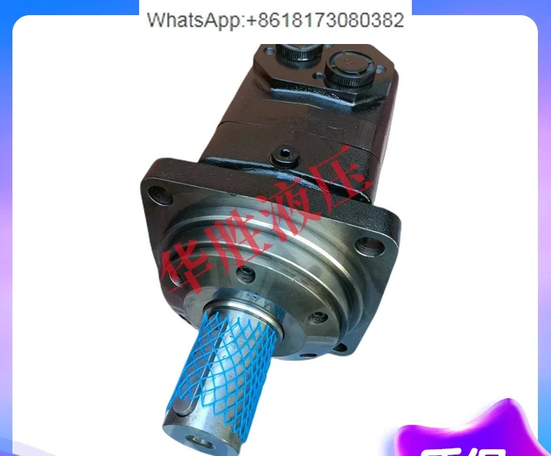 사이클로이드 유압 모터 OMV BMV-1600-1250-1000-800-500-400-315-250