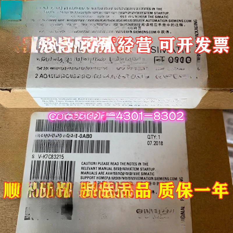 아날로그 출력 모듈 ET200 6ES7135-4FB01-0AB0 6ES71354FB010AB0