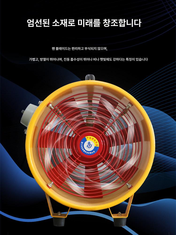 방폭형 산업용환풍기 흡배기 배기팬 모터 덕트 환기 송풍기 공업용 천장 고풍압 - 상세 이미지 4