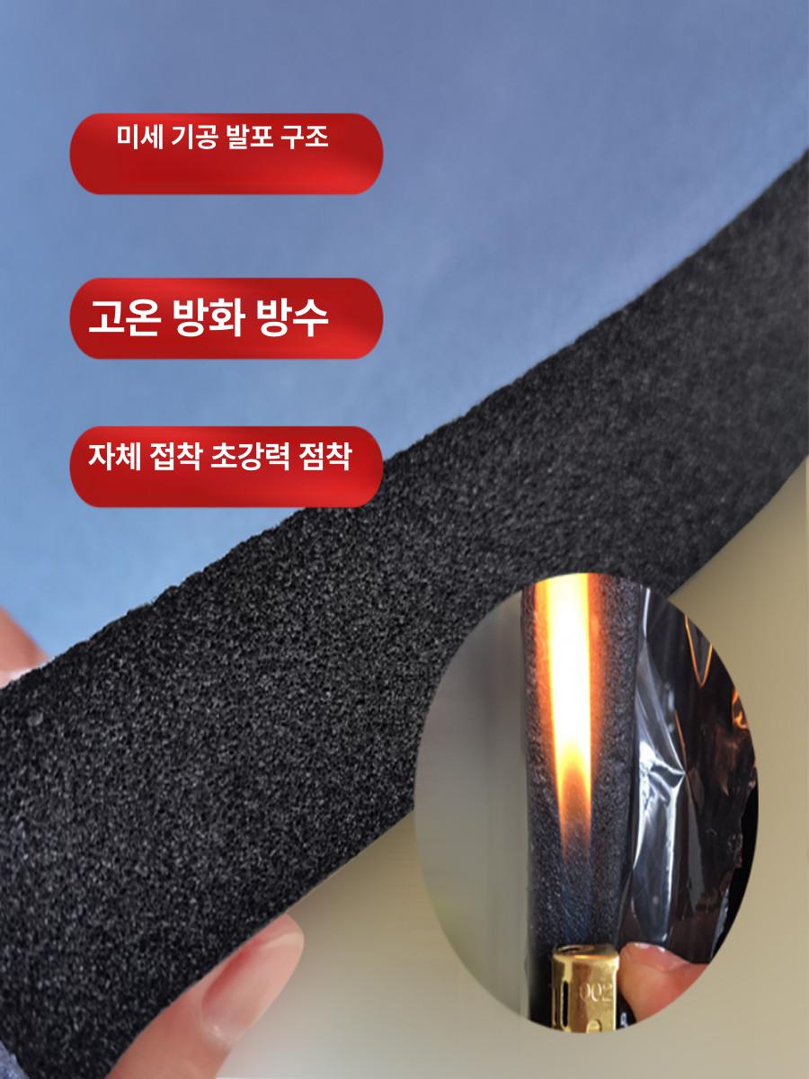 벽 열반사단열재 베란다 결로방지 방한 창문 불연 은박시트 접착식단열재 발포지 - 상세 이미지 2