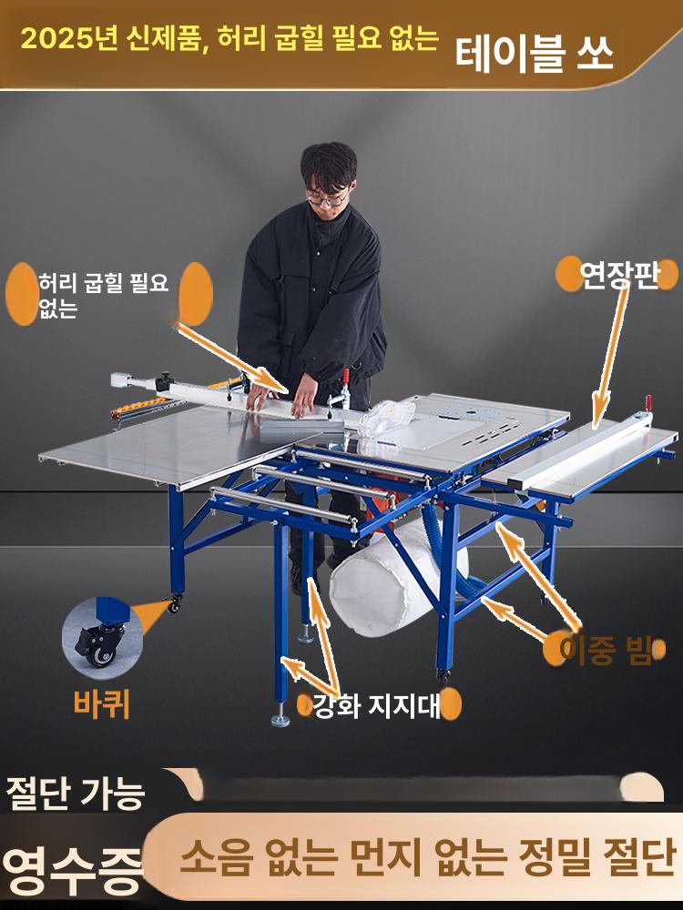 접이식 톱테이블 작업대 탁상형 원형톱 가이드 다이 목공용 테이블톱 다기능 정밀 - 상세 이미지 2
