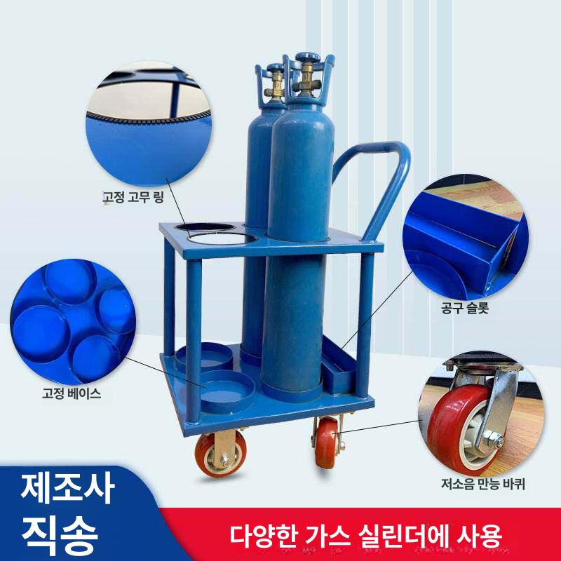운반 산소통 카트 리어카 밀차 질소통 대차 손수레 까스통 알곤 더블 - 상세 이미지 5