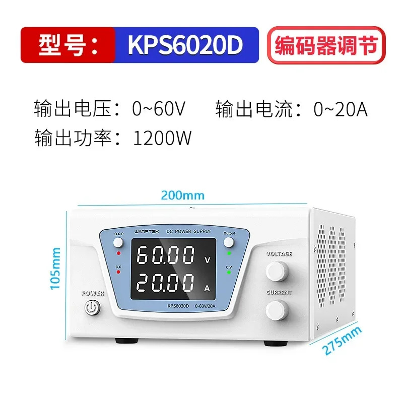 KPS6010D/KPS6020D DC 안정화 전원공급장치 조정 60V 10A20A
