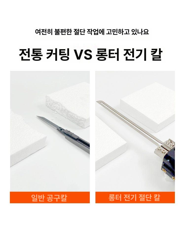 소형 커터 커팅 스티로폼절단기 나이프 스펀지 폼보드 도구 핫 재단기 자르기 열선칼 - 상세 이미지 3