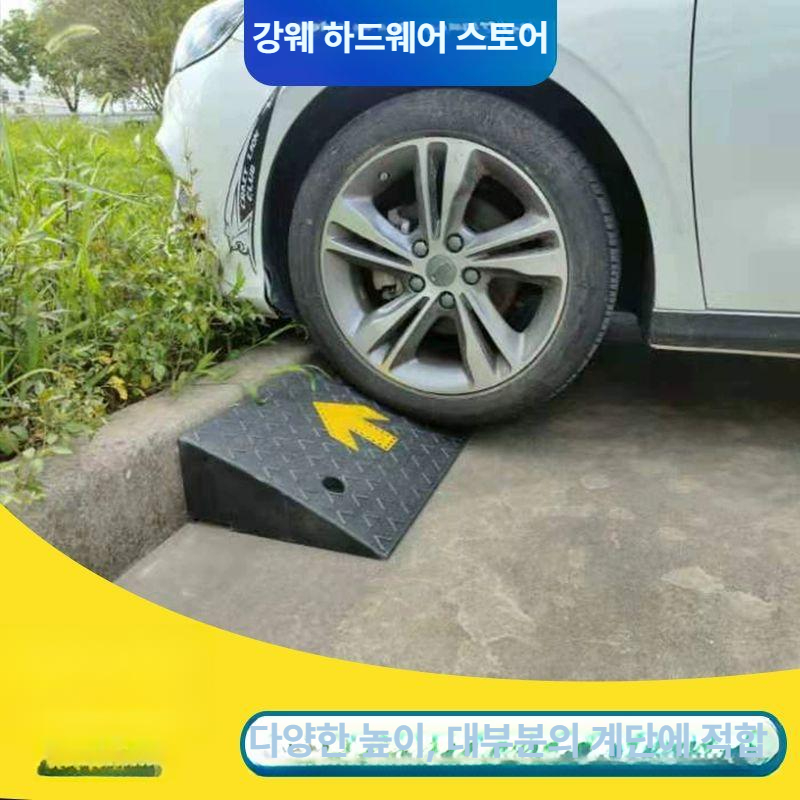 진입로 경사판 방지턱 고무판 진입판 슬로프 높이 고무발판 차량진입발판 - 상세 이미지 4