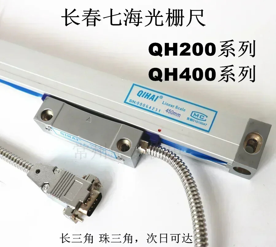 QH200 격금QH200-450 150 400/800 QH200-200 QH400