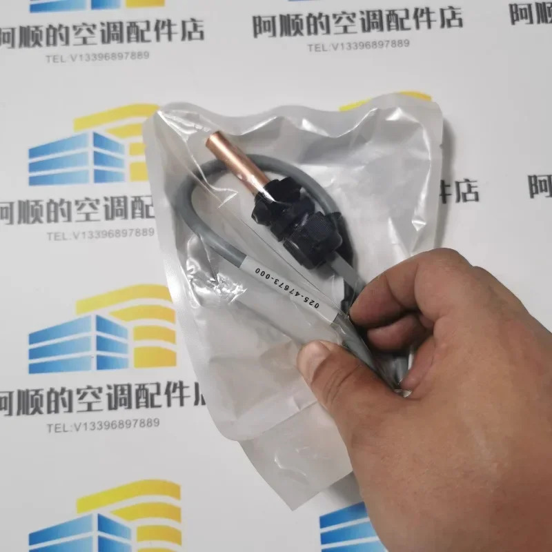 존슨 오리지널 액세서리 센서 02547673000 025-47673-000