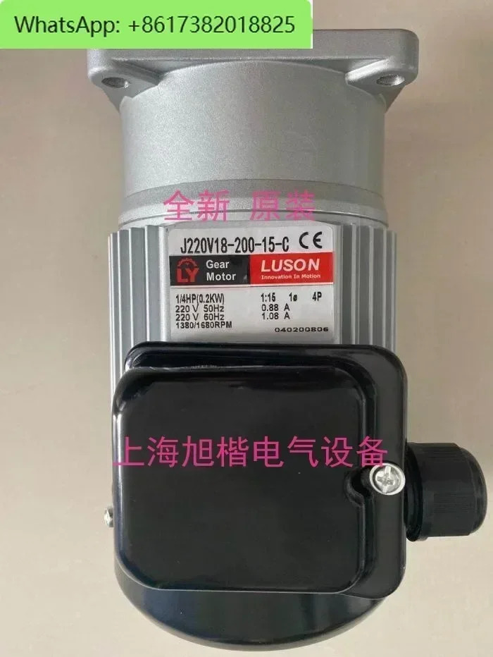 모터 J230V18-200-20-C Y 씰링 기계LUSON J230-200-C-4