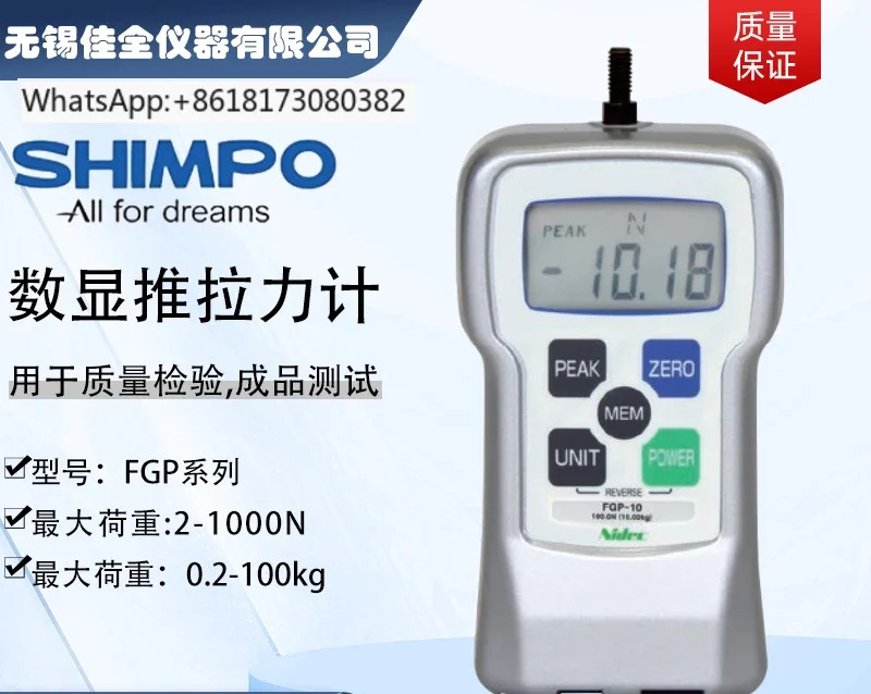 FGJN-2 디지털 푸시 풀 힘 게이지 FGP-0.2 0.520 50 100