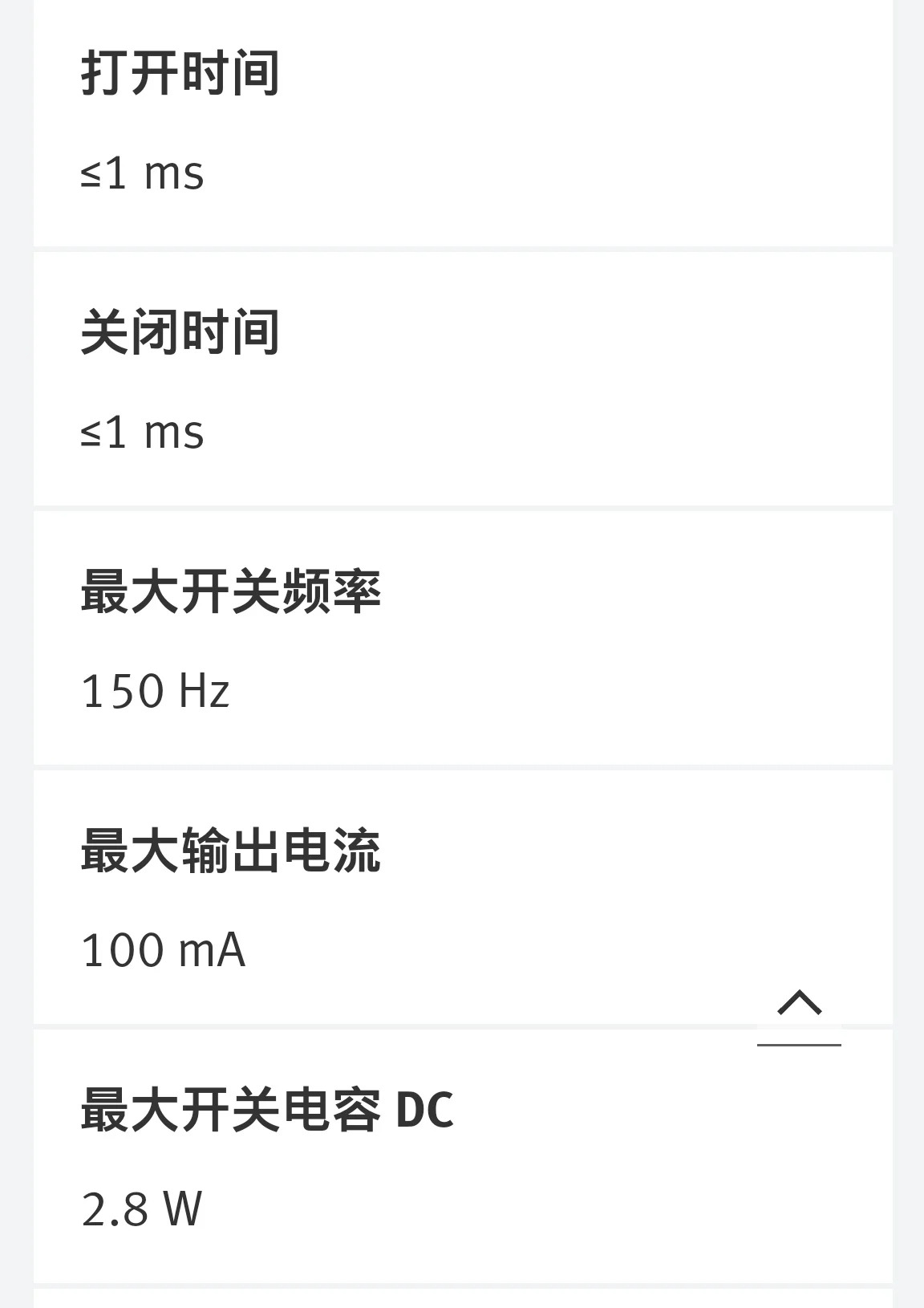 스위치 547862 SMT-10G-PS-24V-E-25Q-OE