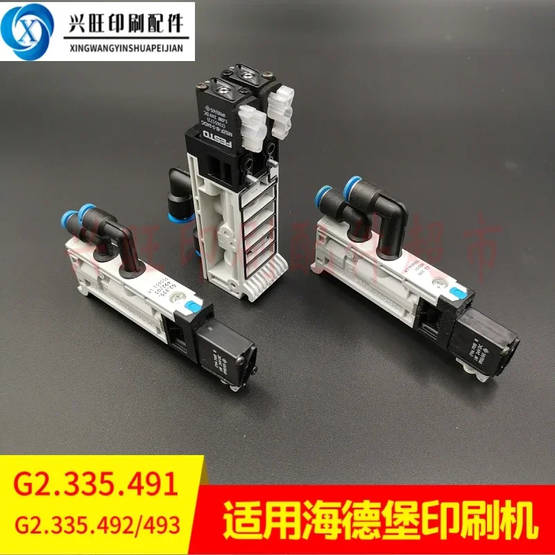 전자기 밸브 인쇄기 액세서리 G2.335.493 G2.335.491 492