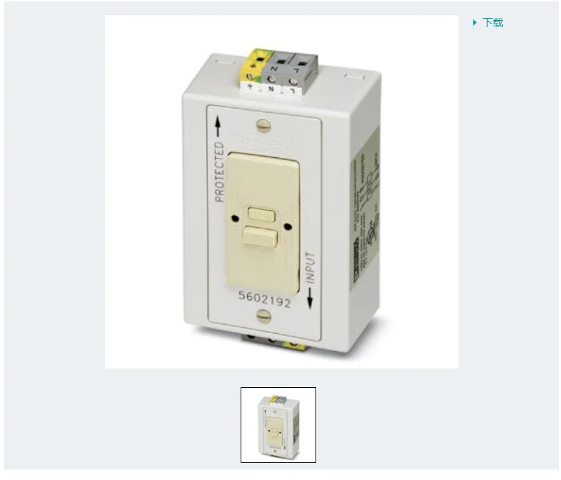 PhoenixEM-DUO120/20/GFI/AUX/NO - 5602192