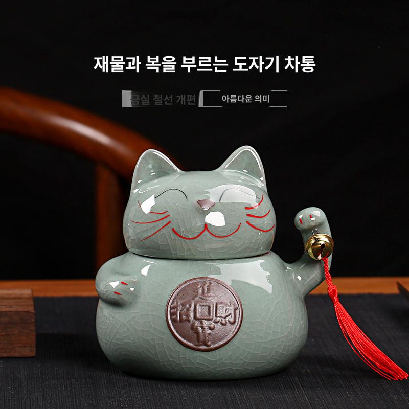 집들이선물 단지 개업 액막이 용기 달항아리 복항아리 흑자 현관소금 이사 백자 - 상세 이미지 3