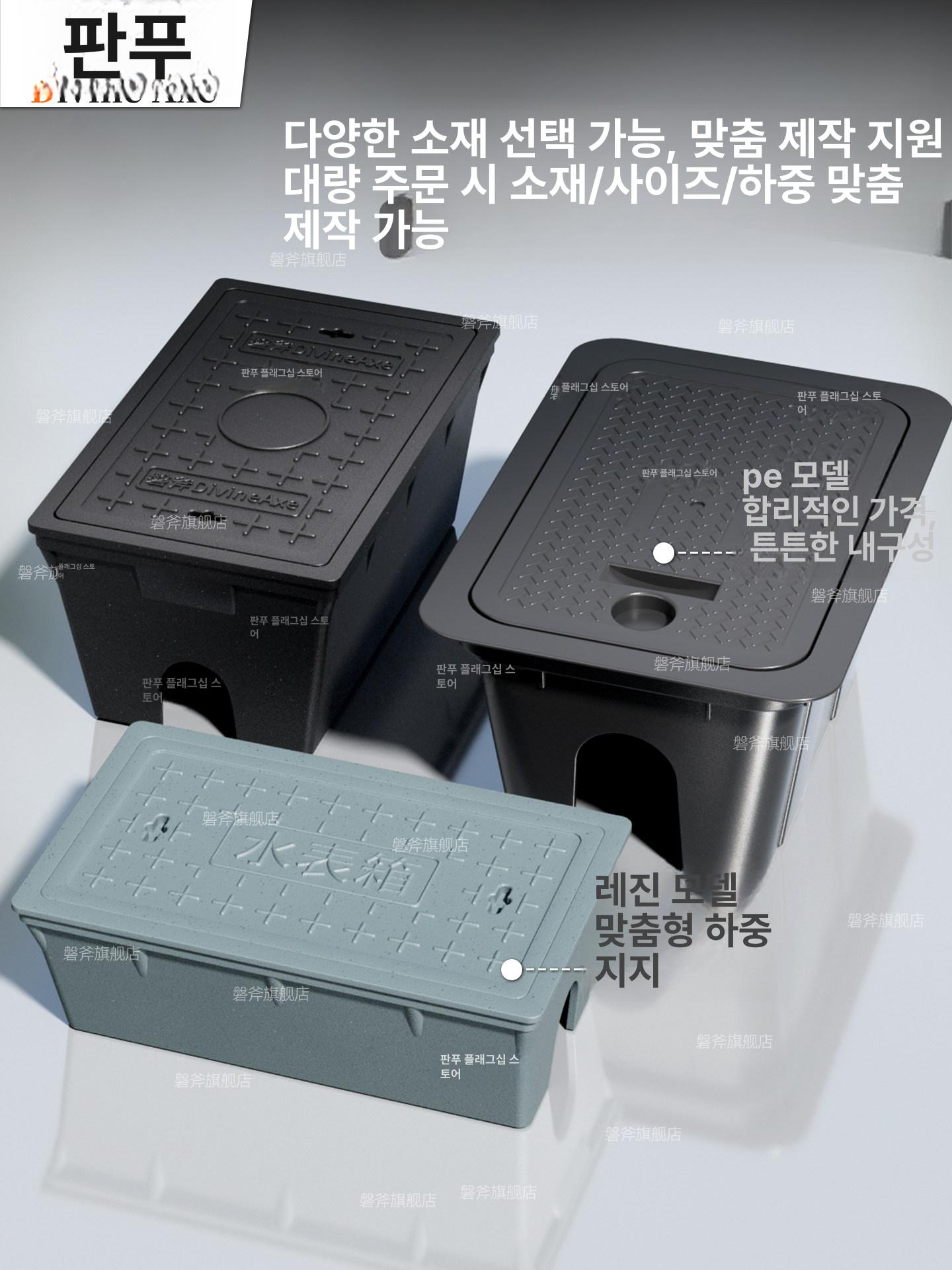 튼튼한 수도 밸브함 계량기함 pe 농촌 야외 양수기함 수조함 박스 게이지 - 상세 이미지 4