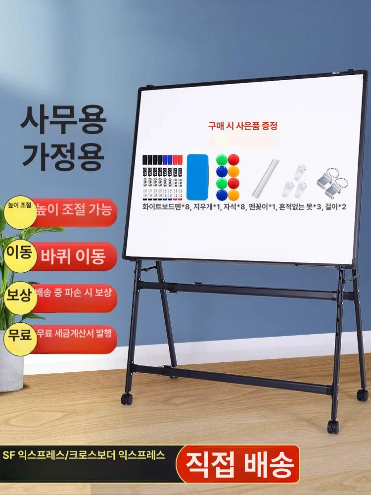 접이식 화이트보드판 교육용 스탠드형 백보드 게시판 사무용 플립차트 이젤 - 상세 이미지 2