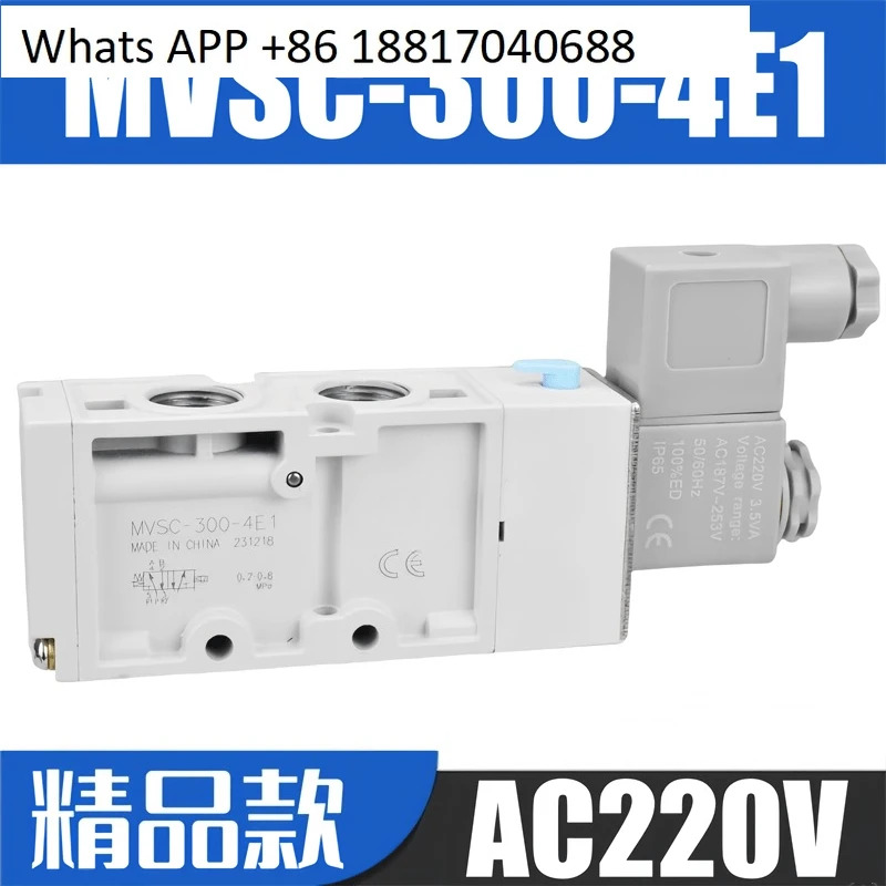 공압 솔레노이드 밸브-300-4E1/4E2/4E2C 실린더 변경 제어 220V 24V