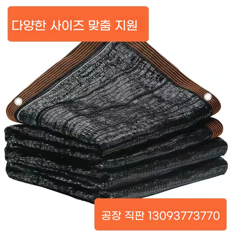 야외 네트 경기장 테니스장 천막 방풍망 메쉬 펜스 가림막 - 상세 이미지 2