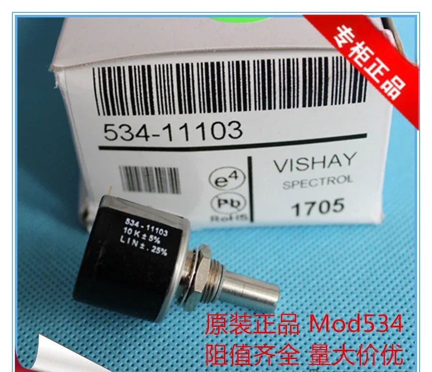 VISHAY UK 멀티턴 전위차계 MOD534-11 103 RES10K 2 개