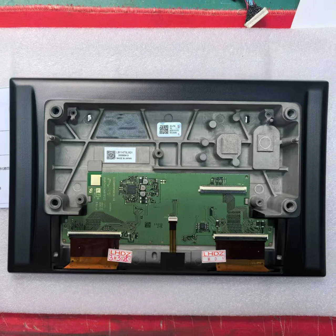 LS114T5LX01 11.4인치 LCD 디스플레이 화면