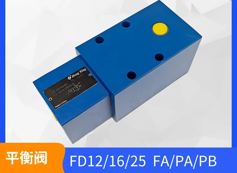 베이징 Hengxing FD12PA12B/B40 밸런스 밸브 FD12FA FD12PB 사양 16 25
