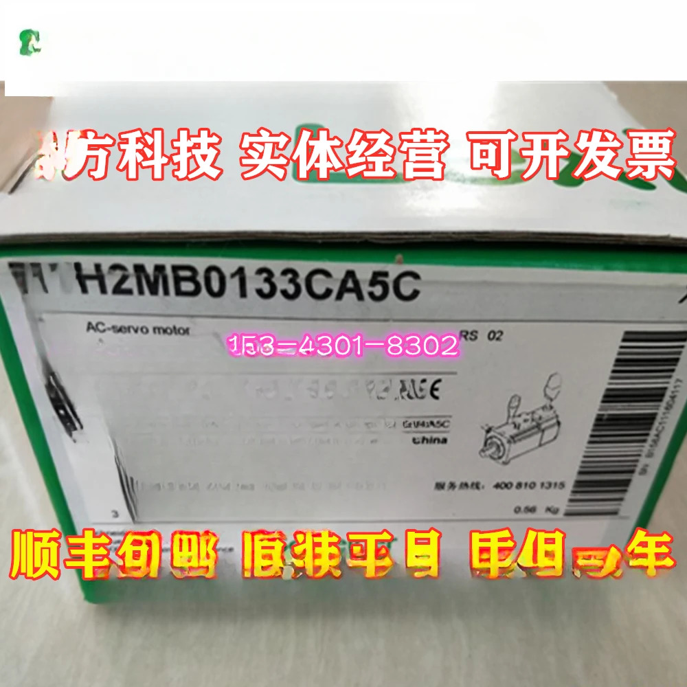 서보모터 BCH2MB0133CA5C 100W