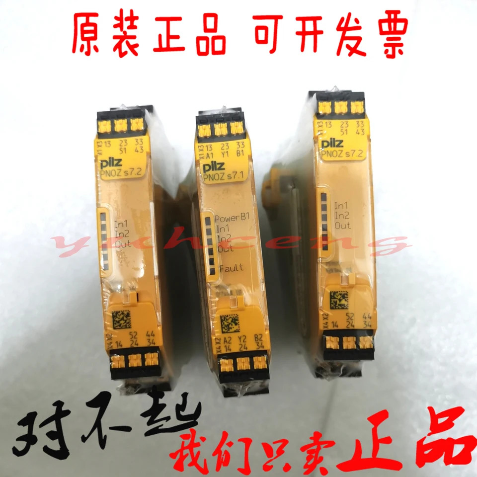 751177 Pilz PNOZ S7.1 안전 릴레이 S7.2 C 751167/750177/750167