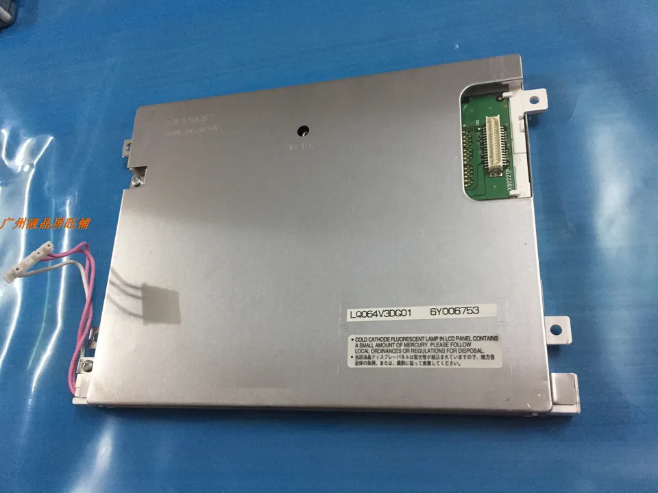 산업LCD 화면 6.4 인치 LQ064V3DG01