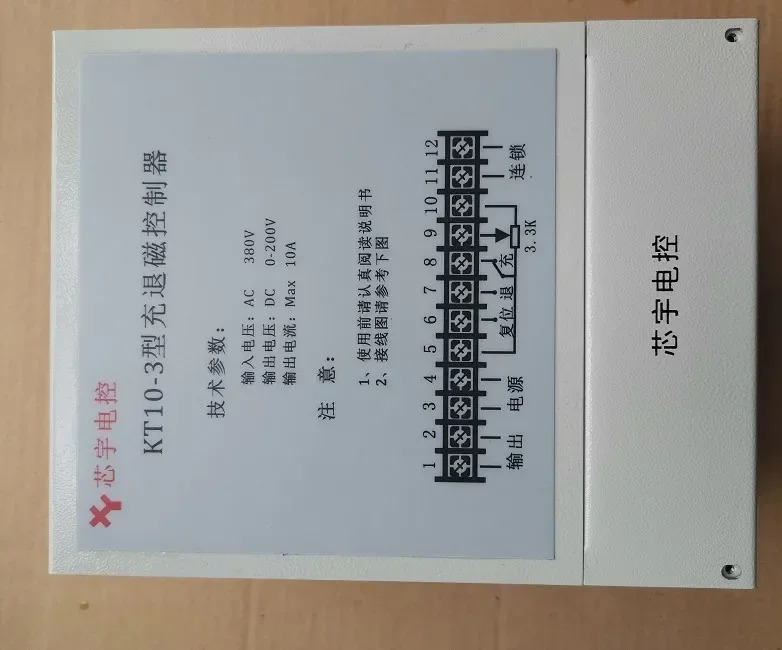 KMX-10/2-1KMX10/2B-1 충전 탈컨트롤러