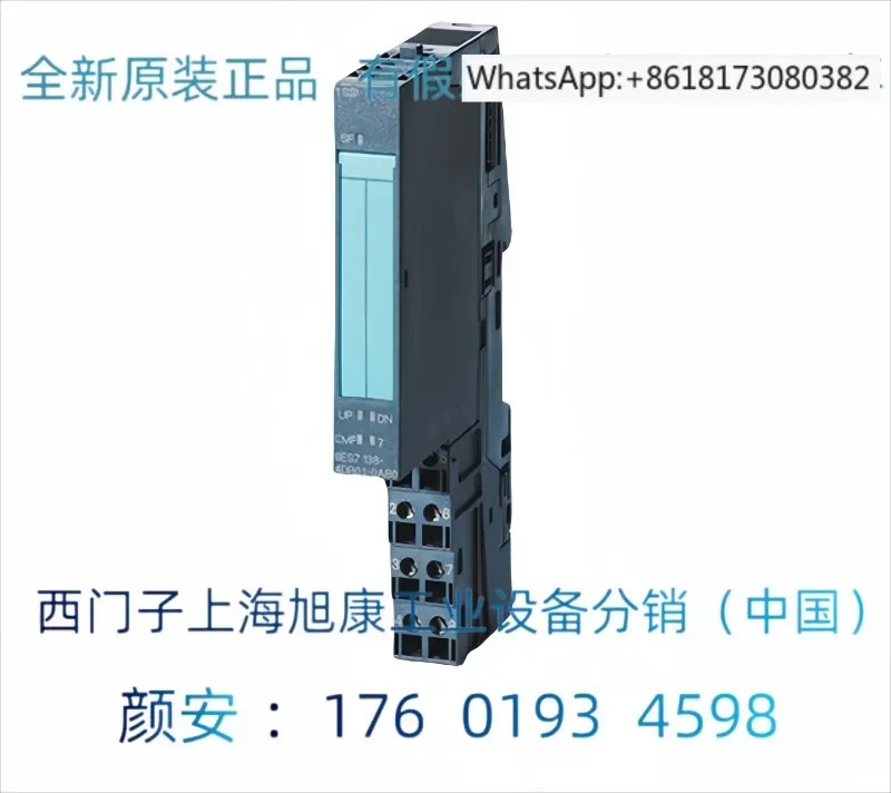 SIMATIC DP 모듈 ET 200S 6ES7138-4DB03-0AB0