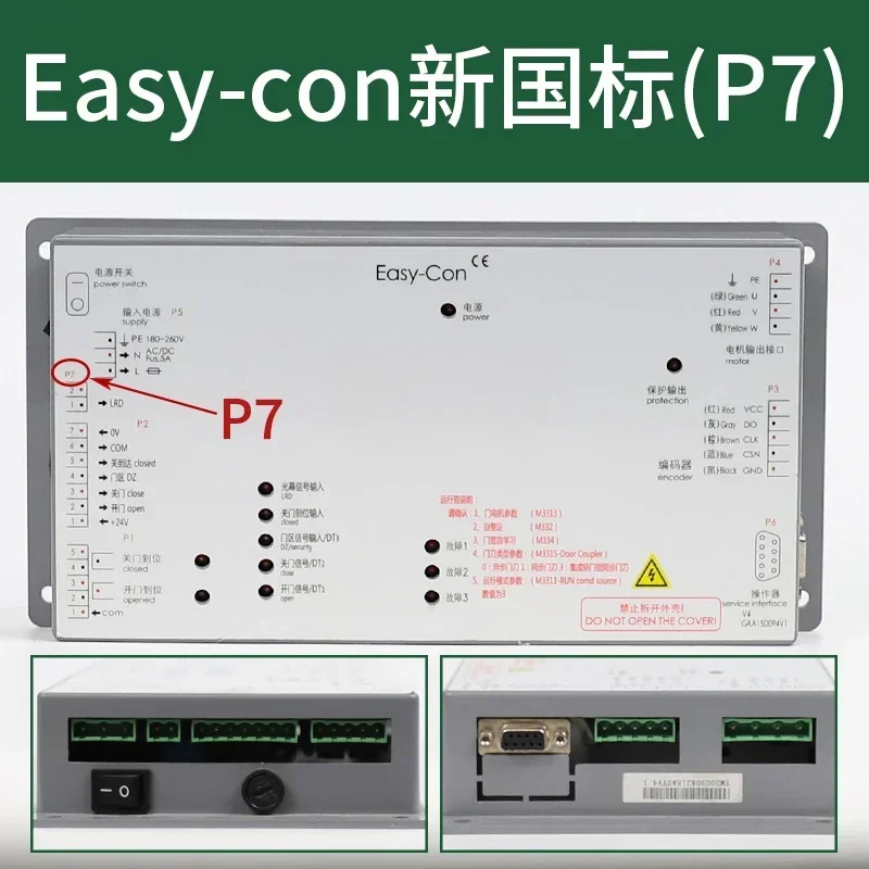 Xizi DO3000엘리베이터 도어 기계 인버터 Easy-con-T Jarless-con