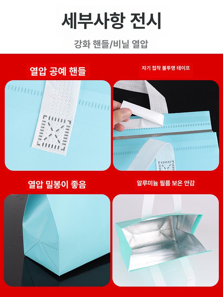 일회용 보냉백 휴대용 도시락보온가방 보온보냉가방 테이크아웃 은박 냉장가방 단열백 - 상세 이미지 4