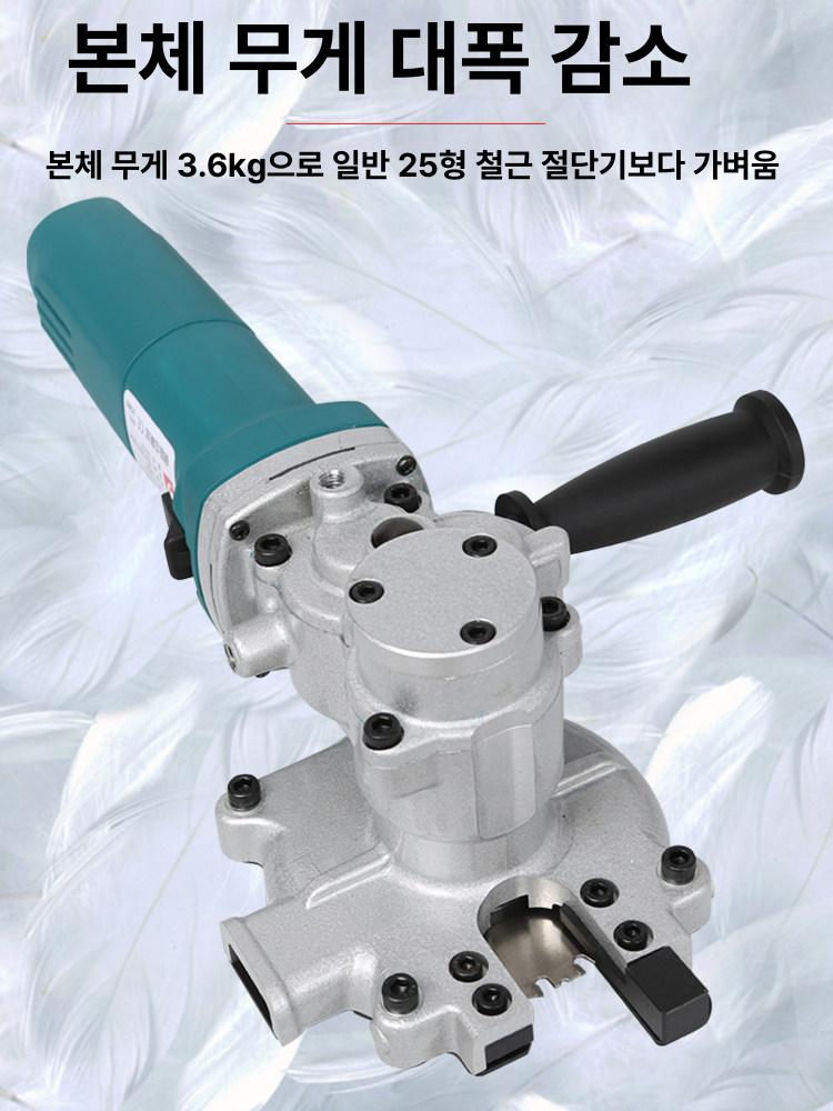 컷팅기 대형 자물쇠절단기 커터 전선 가위 커팅기 강력 유압 공구 철근절단기 - 상세 이미지 4