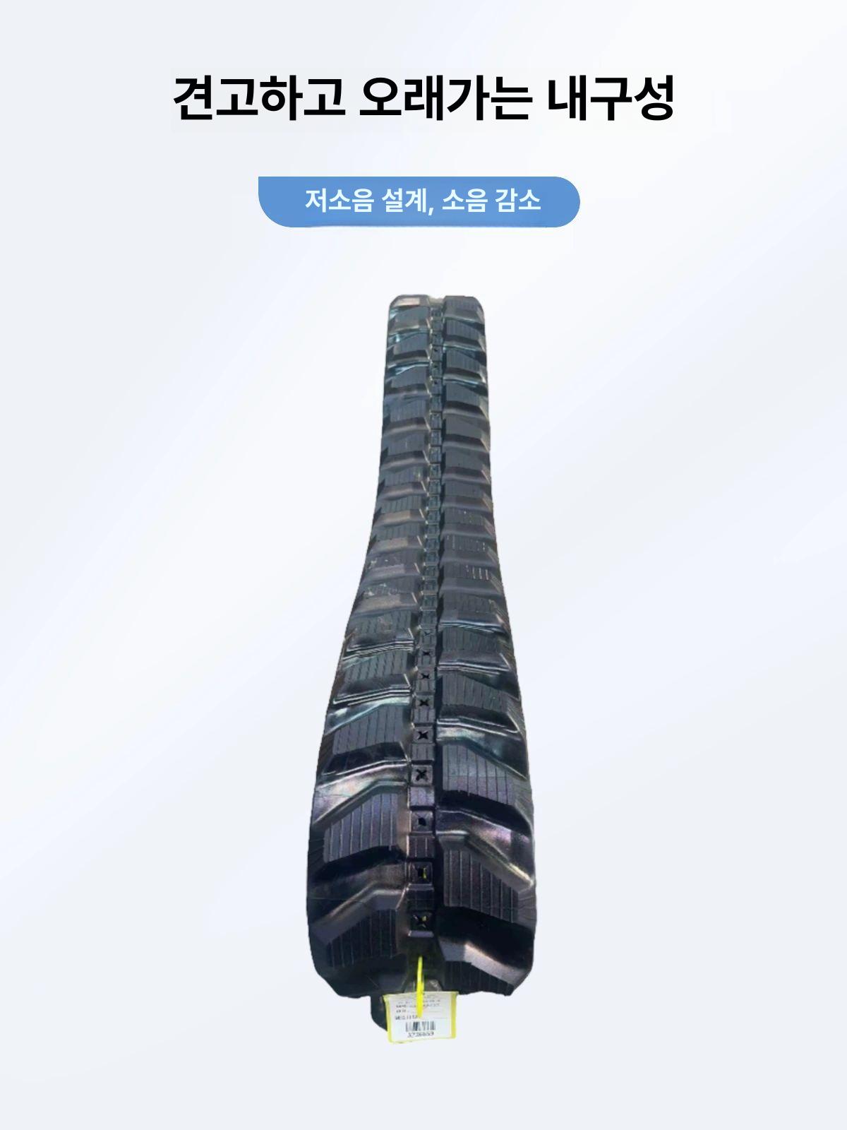 고무트랙 미니굴삭기 중장비 벨트 교체용 내구성 내마모성 농기계 고무체인 - 상세 이미지 3