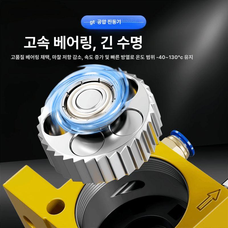 공압식 진동기 에어 산업용 타격기 압축 망치 피스톤 고급형 탄소강 공압해머 노크 - 상세 이미지 5