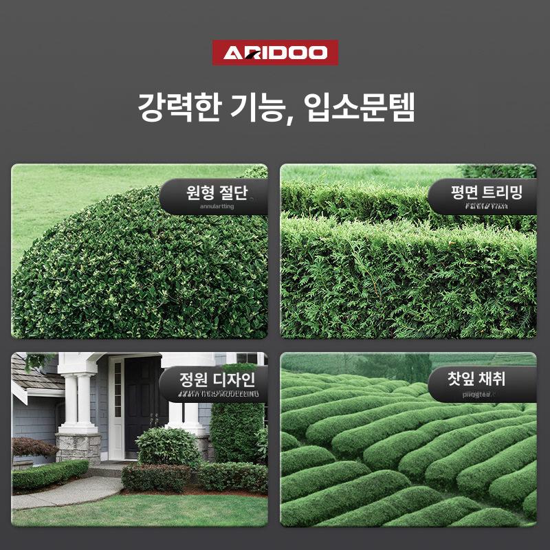 양날 전동전정가위 휴대용 전기 울타리 전지 절단 트리머 연장대 화단 전정기 원예용 - 상세 이미지 3