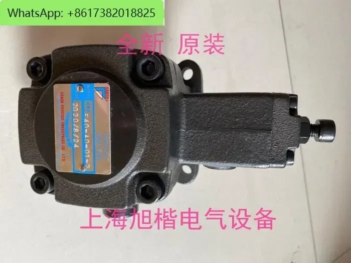 HBP-F30-AO-01-2/HBP-F40-A0-01-2 오일 쿨러 펌프