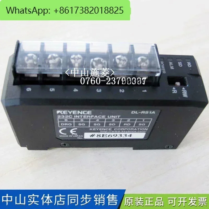 DL-RS1A 통신 모듈은 여러 증폭기 데이터동기화 배치 읽기를 시작하거나 DL-RS1A를 변경