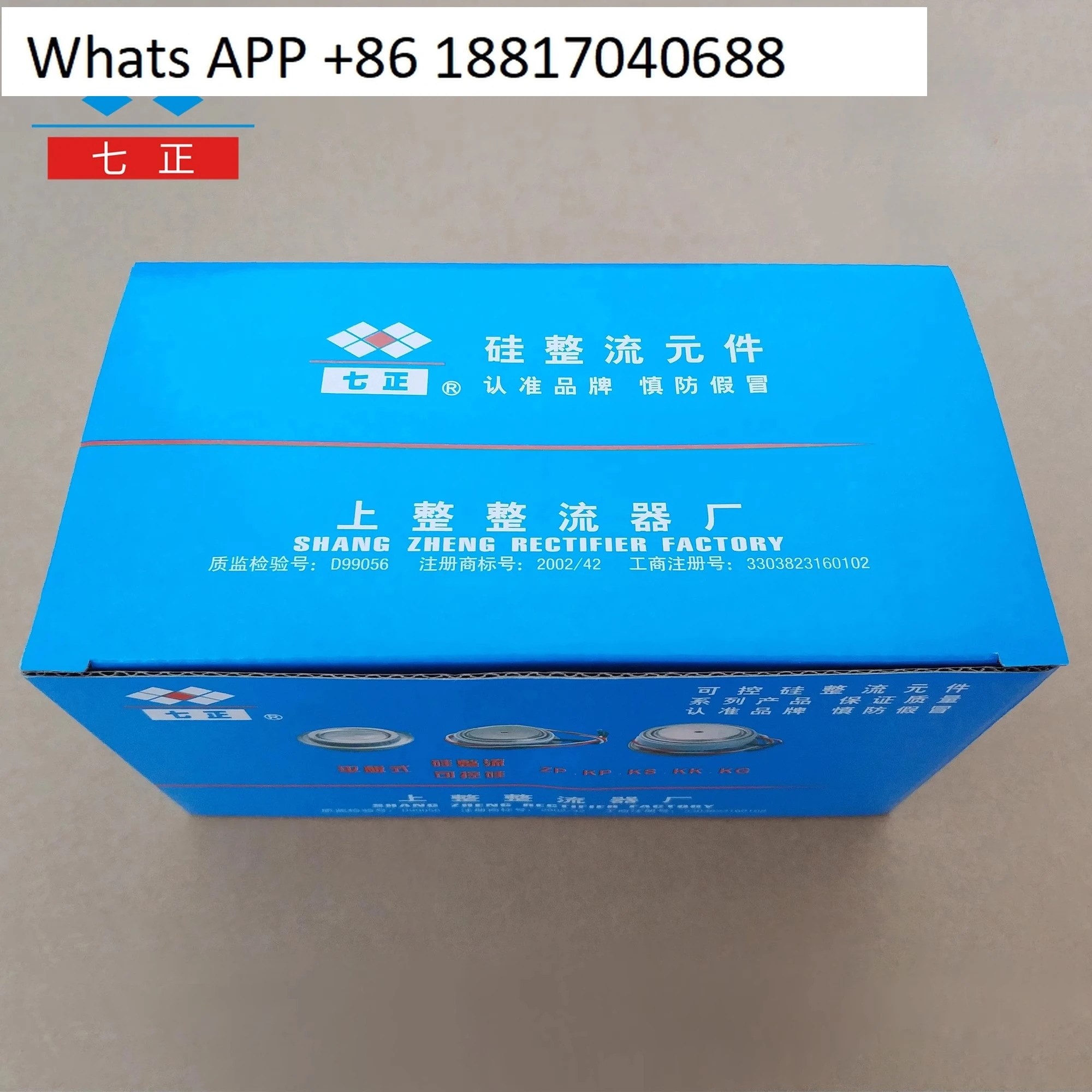 KK600A KK600A1600V 3CTK -16 볼록형 평판 고속 사이리스터 7개포지티브