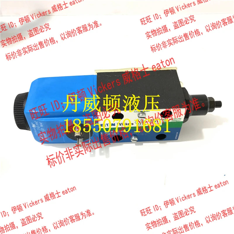 VICKERS 사출 성형기 비례 밸브 KTG4V-3S-2B08N-M-U1-H5-60-EN427
